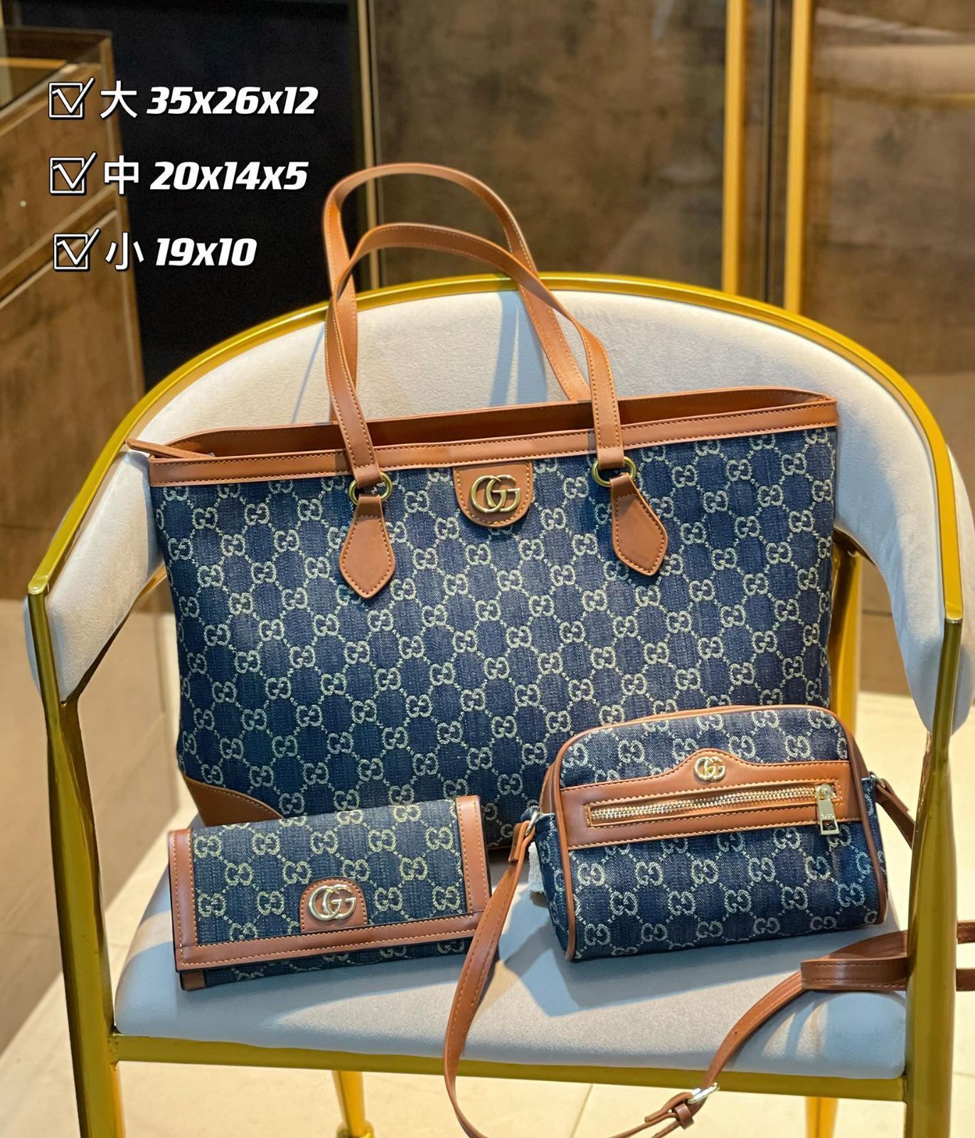 【超美品】GUCCI グッチ トートバッグ ショルダーバッグ 財布 3点セットバッグ