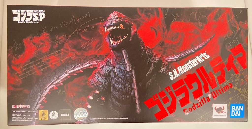 BANDAI SPIRITS S.H.MonsterArts ゴジラウルティマ