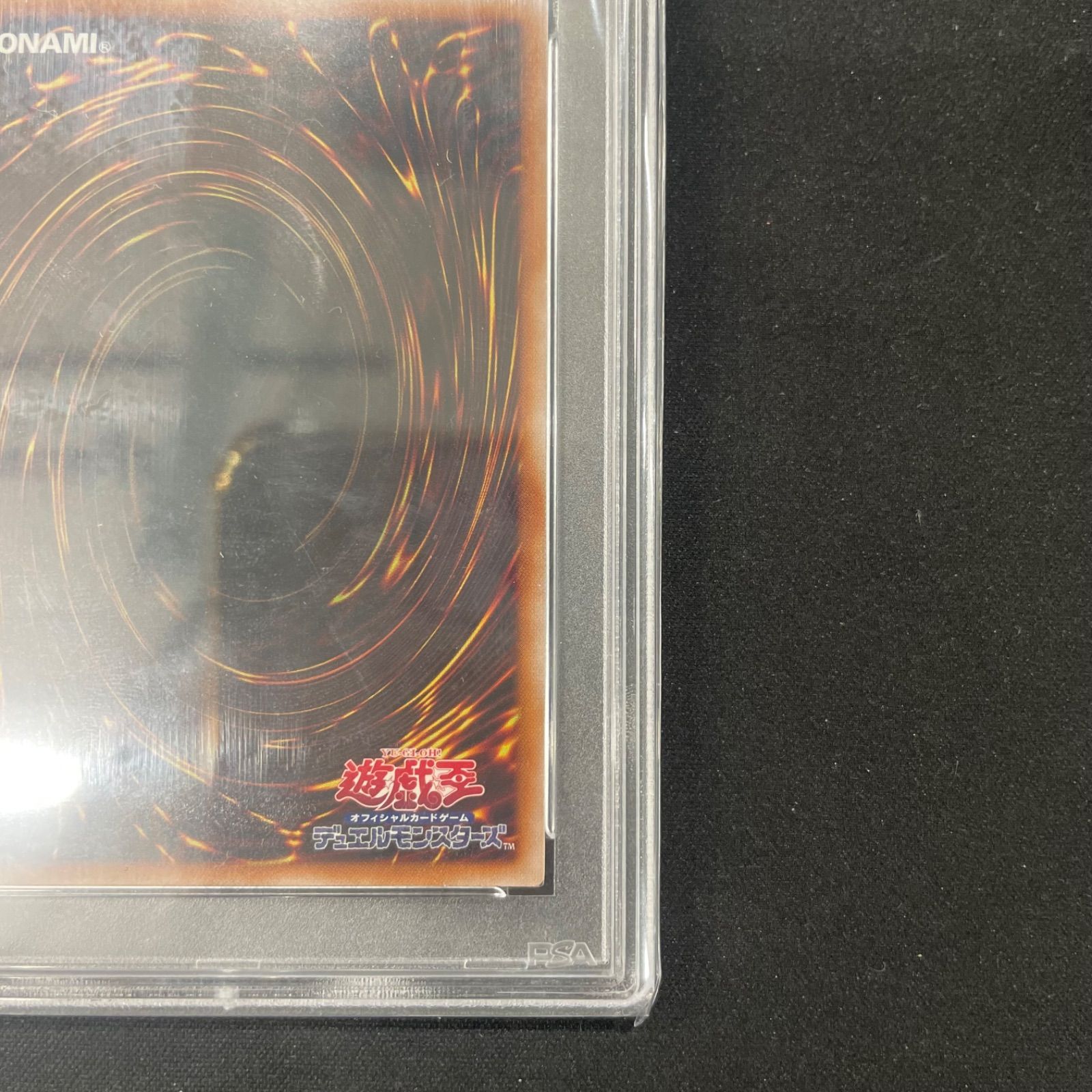 遊戯王 PSA10 真紅眼の黒竜 25th QCCP-JP108 A002 - メルカリ