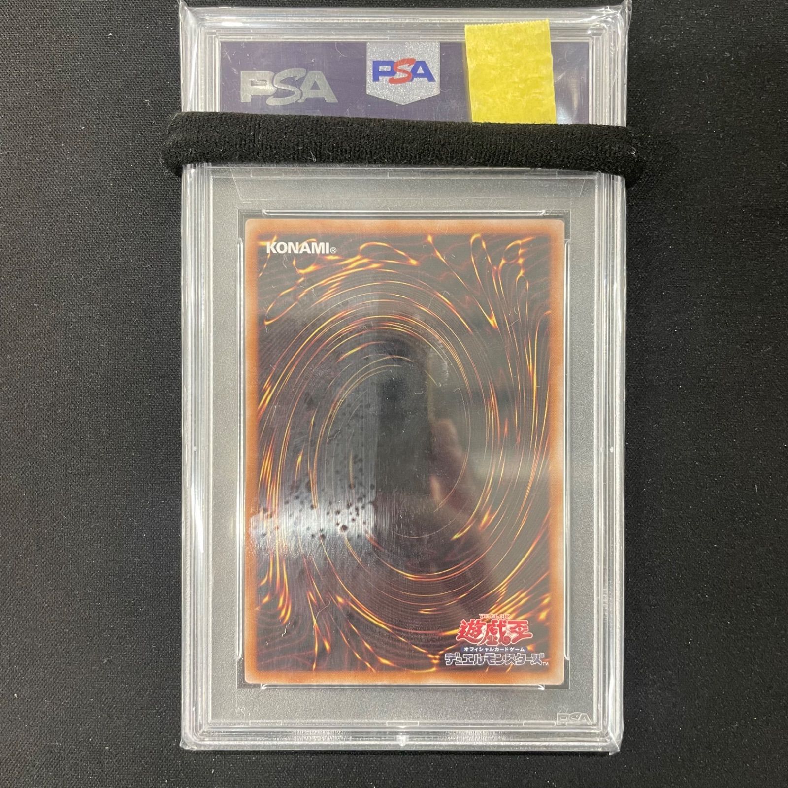 遊戯王 PSA10 真紅眼の黒竜 25th QCCP-JP108 A002 - メルカリ