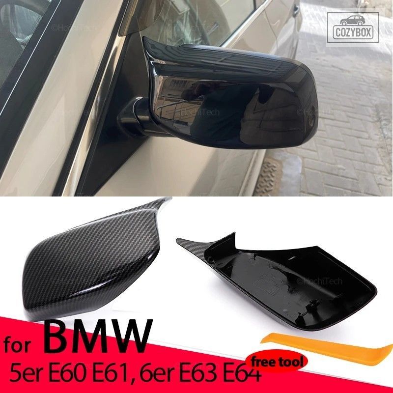 カーボンパターンブラック サイド ミラー カバー BMW 5 シリーズ E60 E61 E63 E64 200