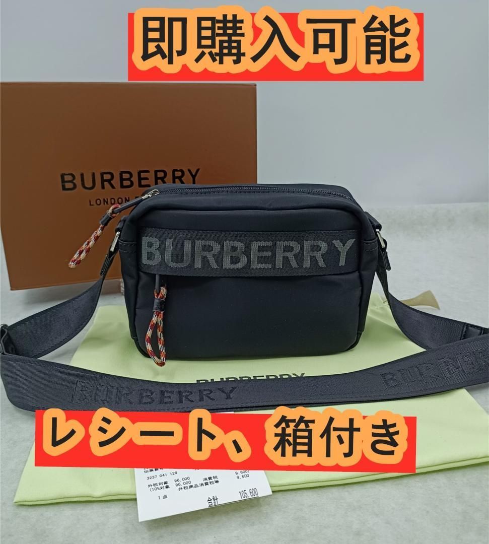 Burberry バーバリー クロスボディバッグ　ショルダーバッグ