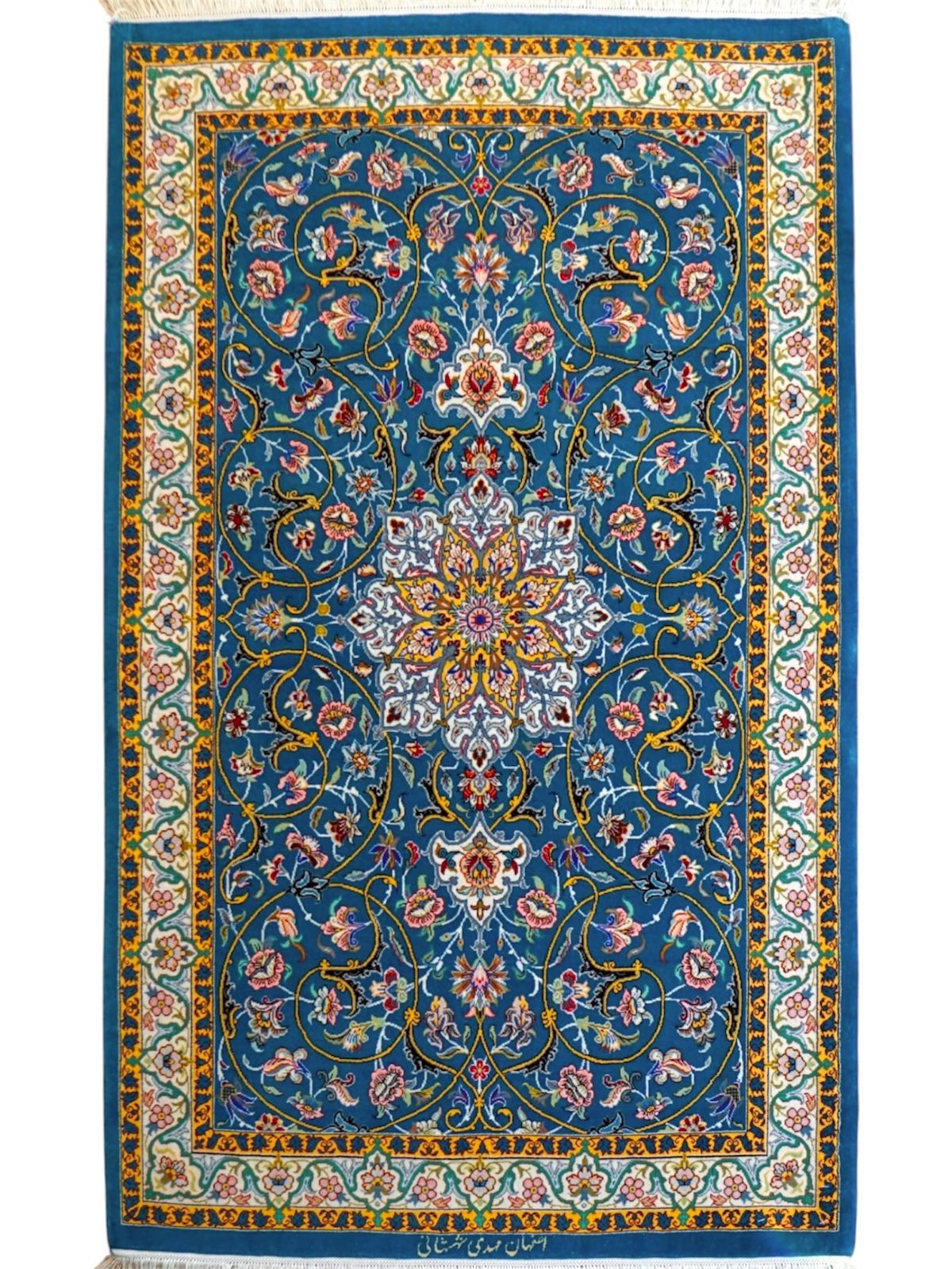 ペルシャ絨毯 イスファハン産 シャー・シャハニ房 約150×98cm|コルクウール&シルク 手織り 高級ペルシャ絨毯