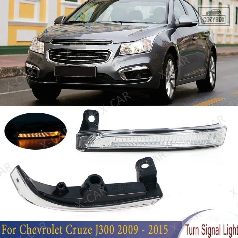 車 LED バック ミラーライトウィンカーランプ 94537661 94537660 シボレークルーズ J3