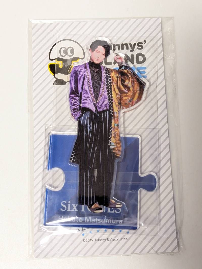 新品未開封 SixTONES 松村北斗 アクリルスタンド 第1弾 Johnnys