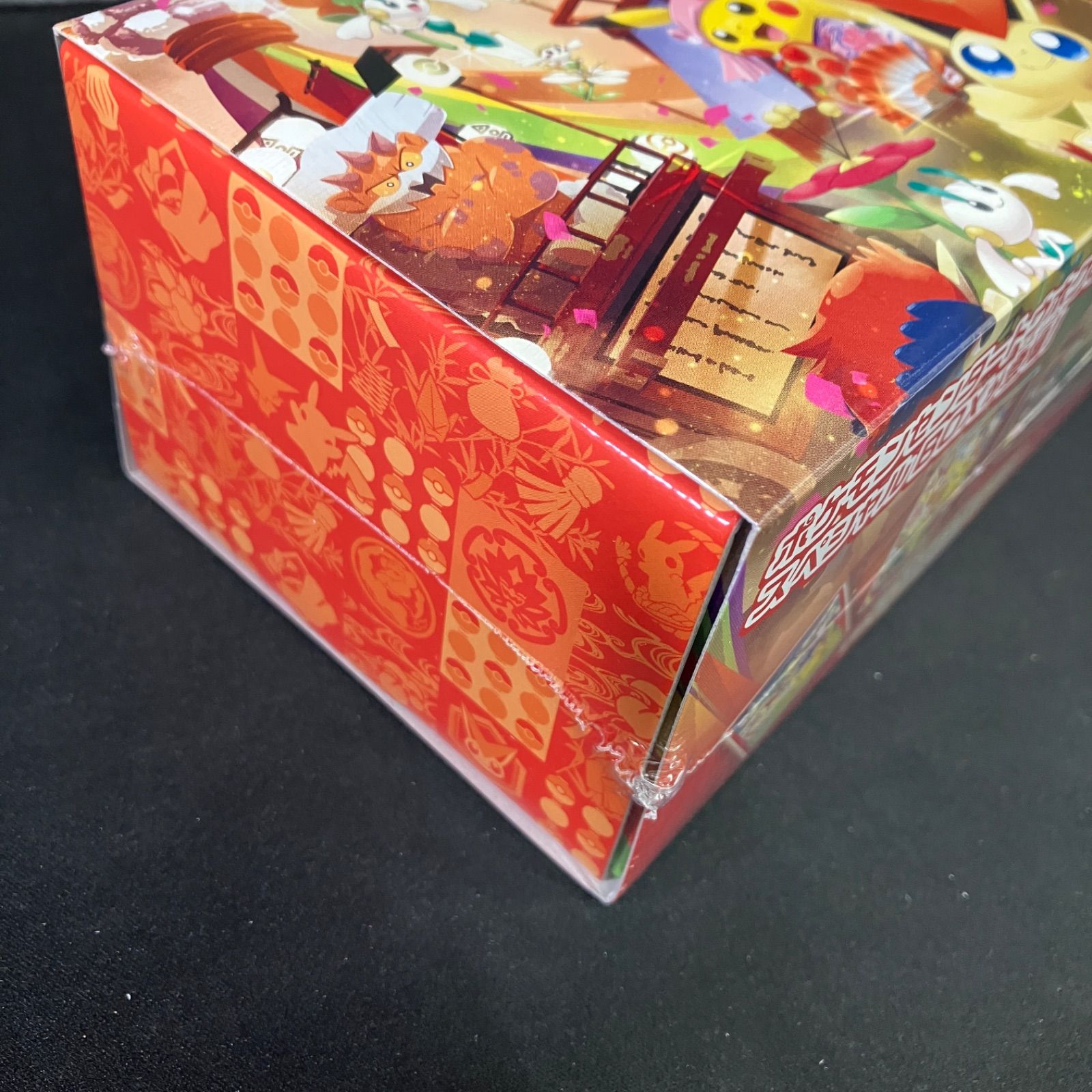新品未開封 ポケモンカード スペシャルBOX ポケモンセンター トウホク