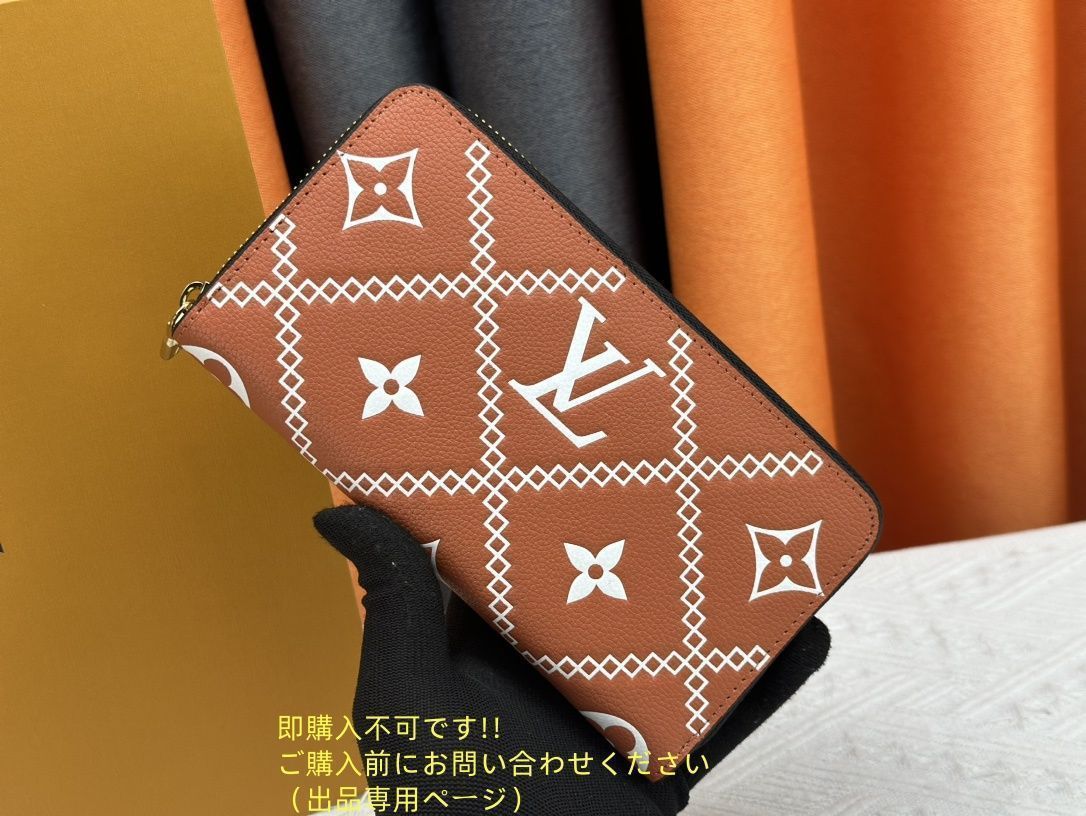 極上美品 状態良 期間限定☆ LOUIS VUITTON ルイヴィトン長財布 さいふ ウォレット LV 長財布 小銭入れ