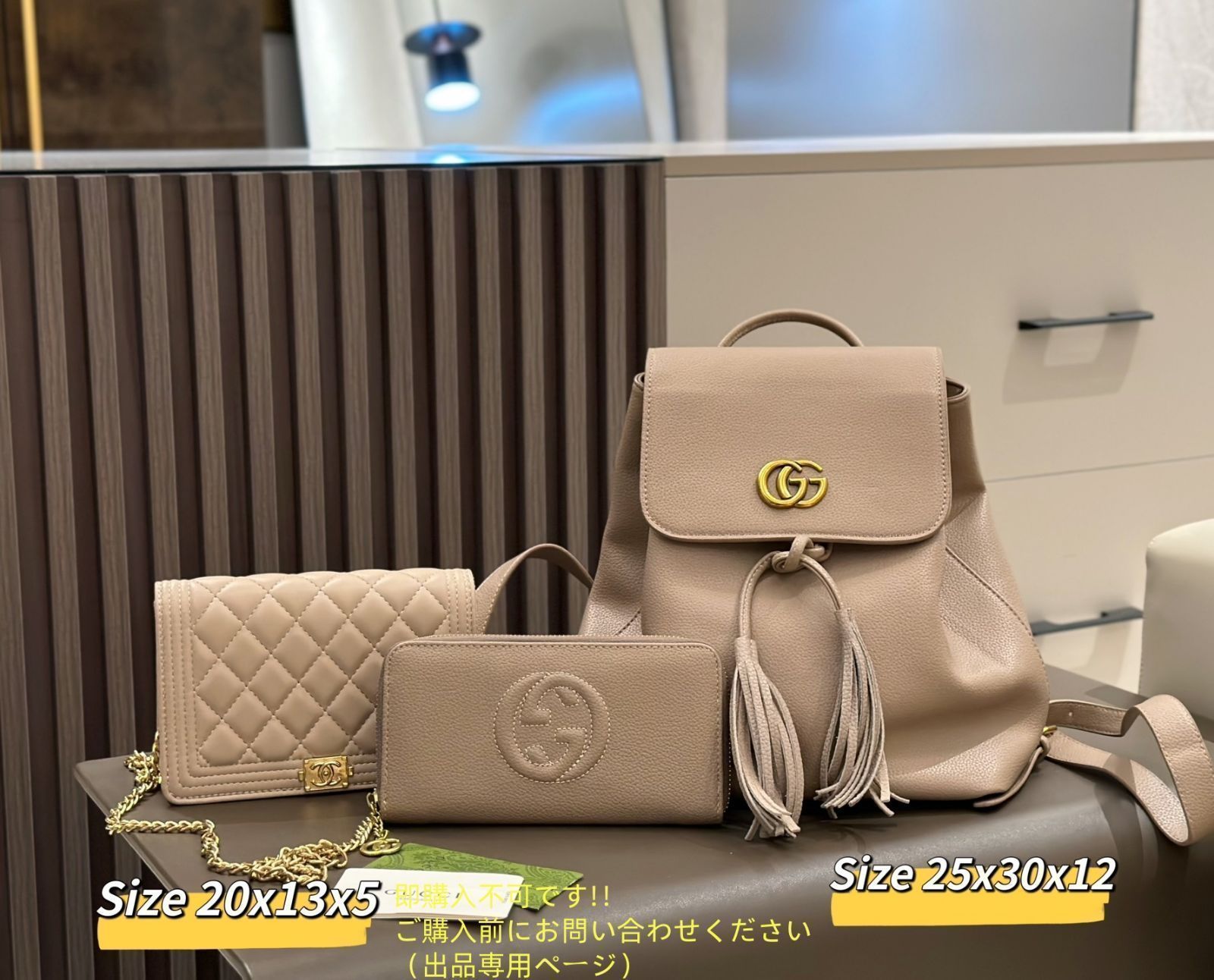 期間限定☆人気商品 GUCCI グッチ バックパック リュック ショルダーバッグ 財布 3点セットバッグ