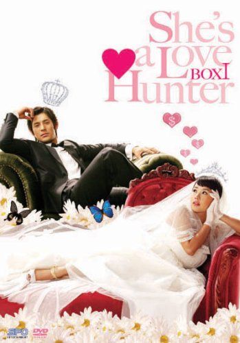 彼女がラブハンター DVD-BOX I／パク・ヒョンギ
