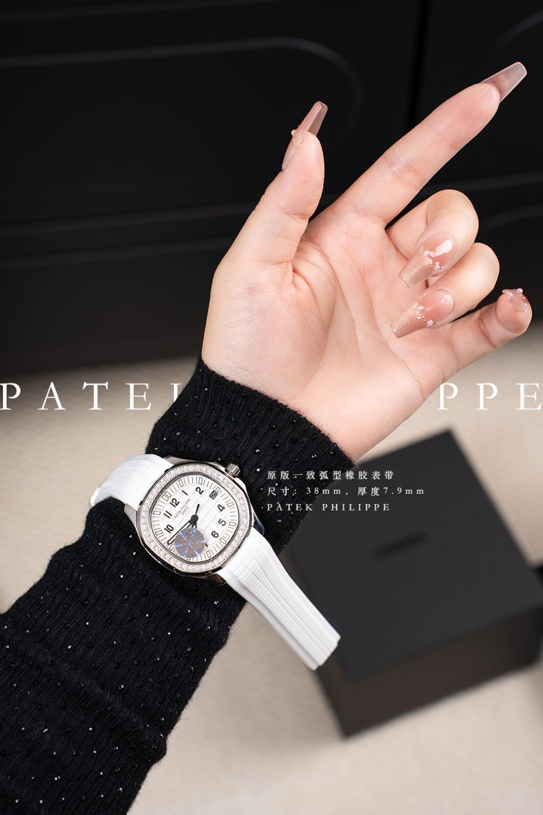 PATEK PHILIPPE（パテック フィリップ）AQUANAUT レディースモデル - 38mm スイスクォーツムーブメント/48ダイヤモンド新品未使用