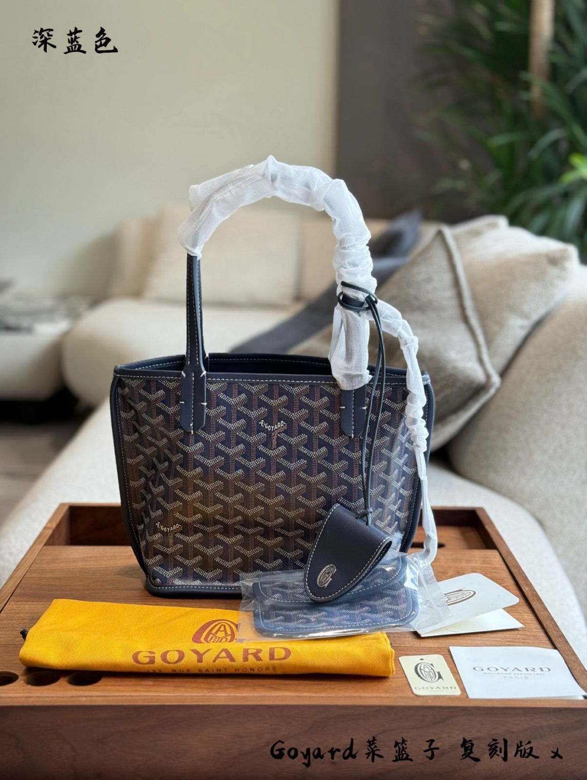 【今日特価】Goyard mini tote コーディネート可能なミニトートバッグ