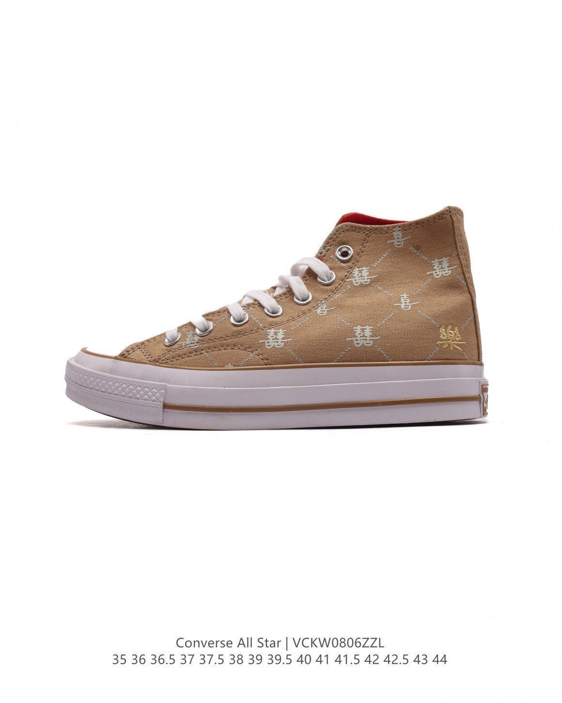 【今日特価】Converse Chuck 70s 「喜楽」テーマ ハイトップ レジャー スニーカー！送料無料！在庫限定のお得な価格です！