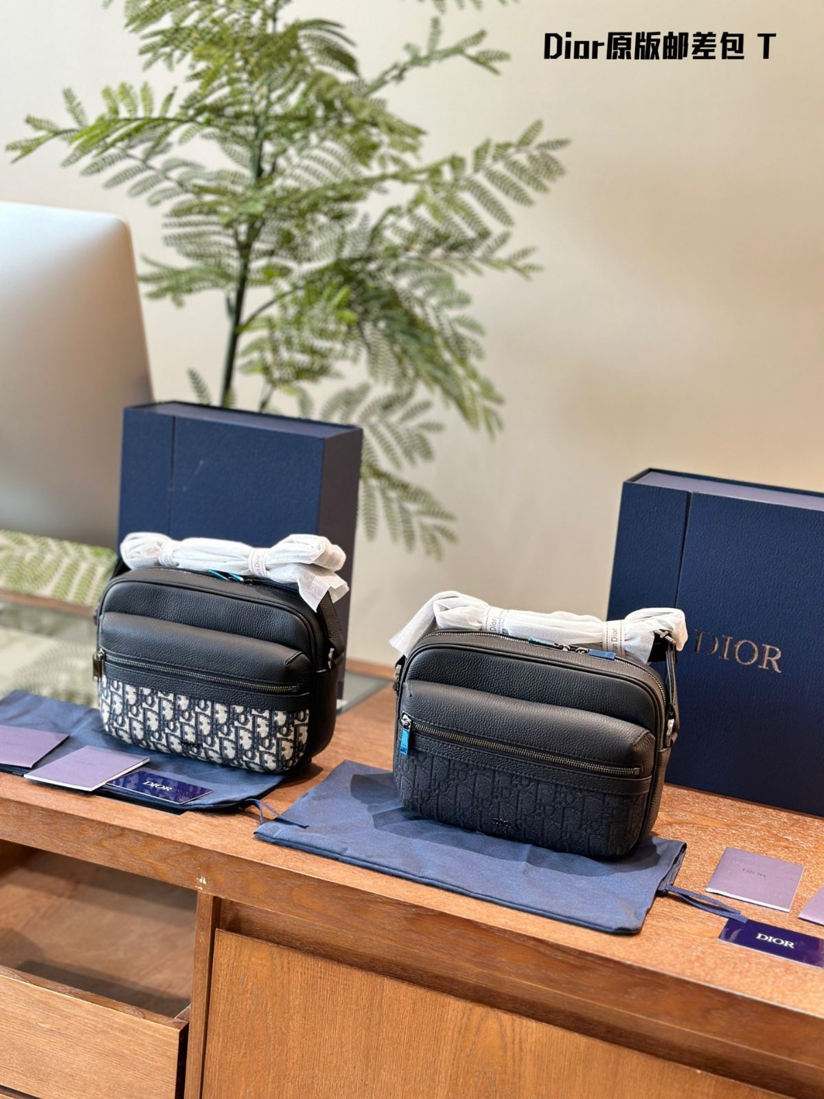 【今日特価】DIOR Men's Messenger Bag - ディオール メンズ メッセンジャーバッグ