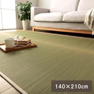 【新品・4営業日で発送】イケヒコ みらい 長方形 製品 210X140