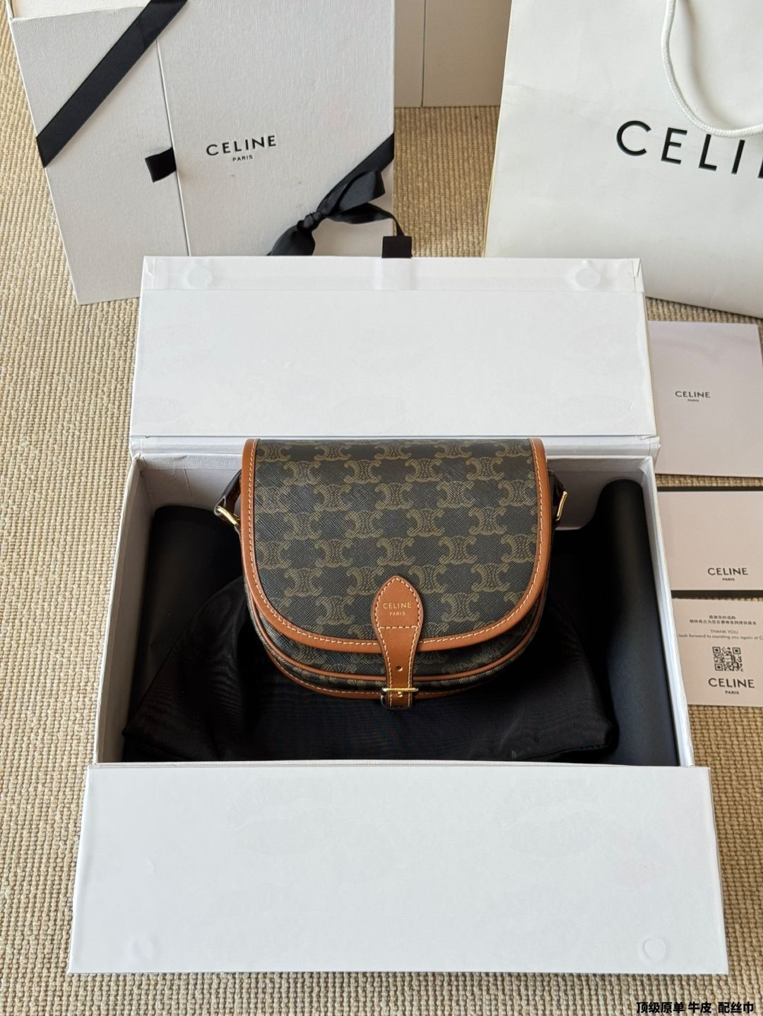 【今日特価】Celine サドルバッグ（モノグラム）｜ワンポイント万能デザイン