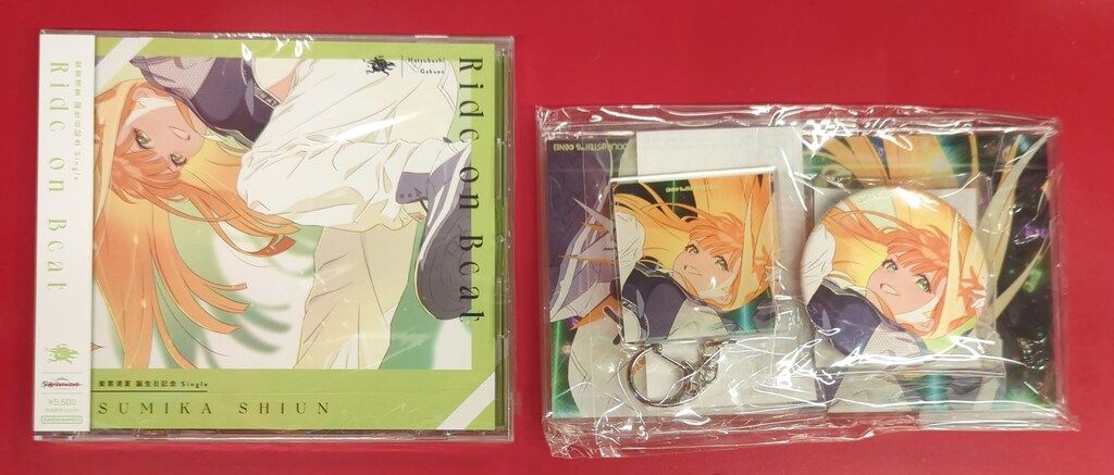 ゲームCD グッズ付)Ride on Beat/紫雲清夏 誕生日記念 Single