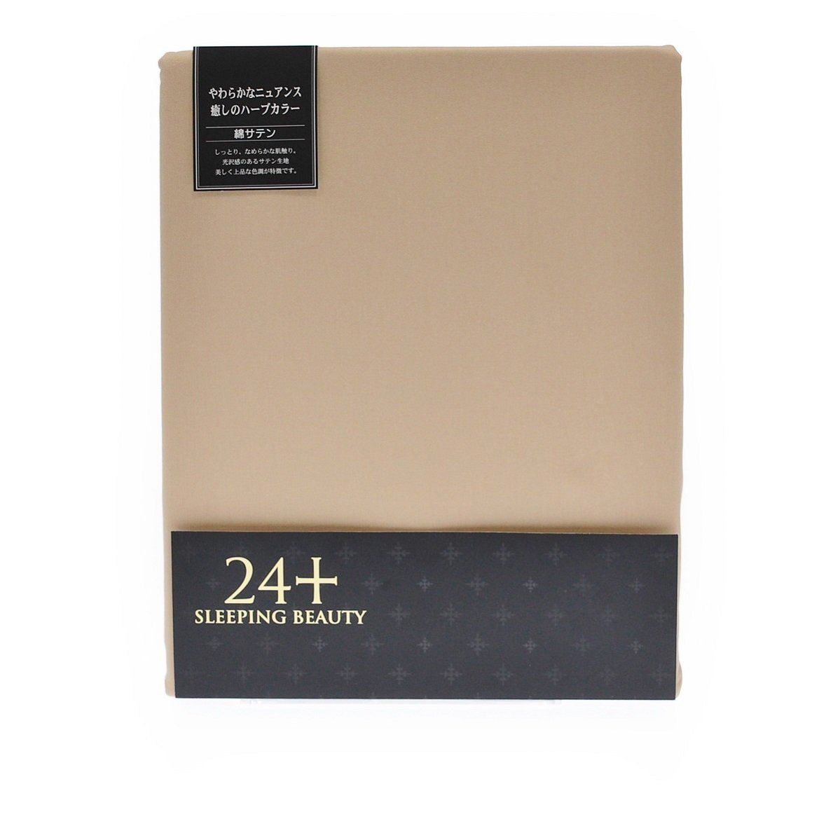 特価商品 nishikawa 【 西川 】 <24+> 掛け ふとん カバー クイーン 210×210cm TFP-00 ベージュ 2120-00715