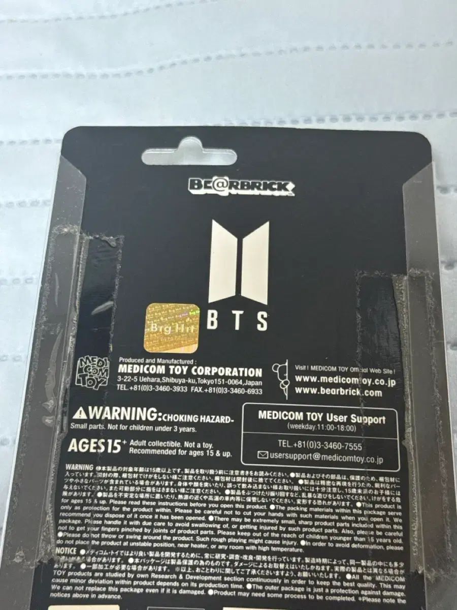 BTS（防弾少年団・バンタン）日本ファンクラブ限定 BE@RBRICK(ベア