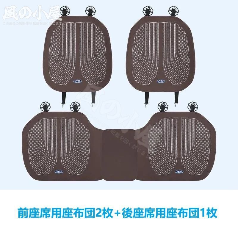人気商品 ★フォード FORD★モカブラウン★車用 シートクッション シートカバー 前座席用2枚 後部座席用1枚 滑り止め 座布団 通気性よし ナッパレザー fylg-a606