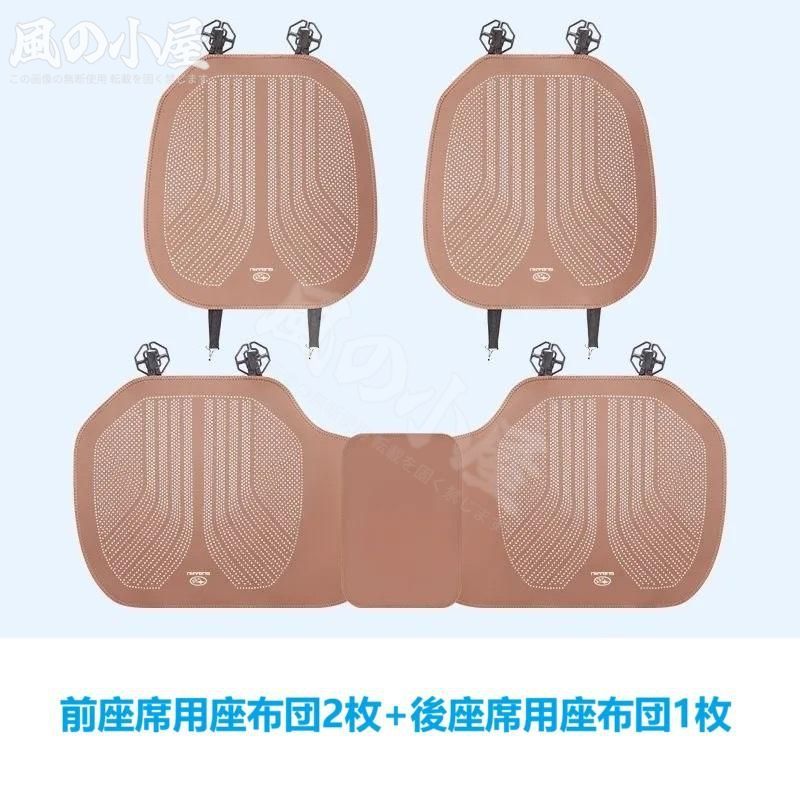 人気商品 ★スバル SUBARU★ブラウン★車用 シートクッション シートカバー 前座席用2枚 後部座席用1枚 滑り止め 座布団 通気性よし ナッパレザー fylg-a606