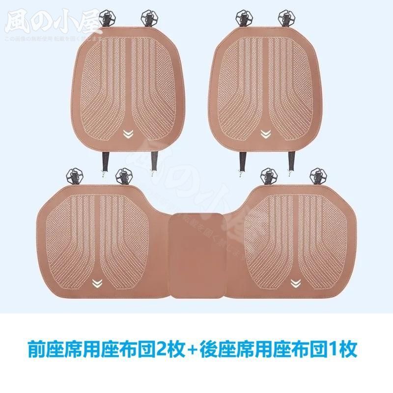 人気商品 ★シトロエン CITROEN★ブラウン★車用 シートクッション シートカバー 前座席用2枚 後部座席用1枚 滑り止め 座布団 通気性よし ナッパレザー fylg-a606