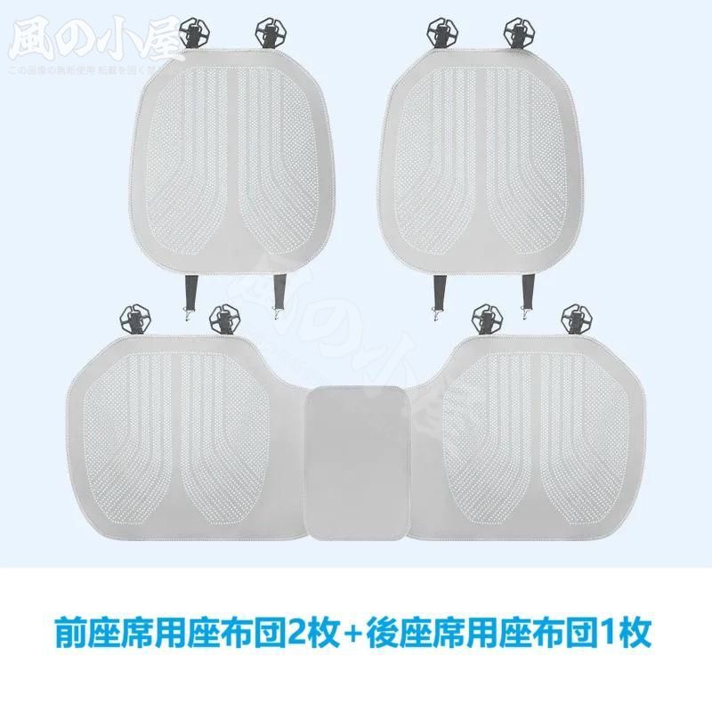 人気商品 ★汎用★ホワイト★車用 シートクッション シートカバー 前座席用2枚 後部座席用1枚 滑り止め 座布団 通気性よし ナッパレザー fylg-a606