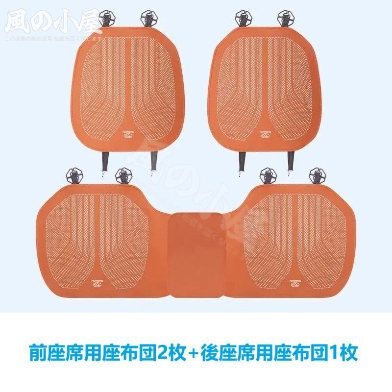 人気商品 ★スバル SUBARU★オレンジ★車用 シートクッション シートカバー 前座席用2枚 後部座席用1枚 滑り止め 座布団 通気性よし ナッパレザー fylg-a606