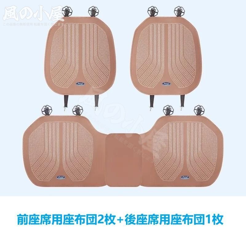 人気商品 ★フォード FORD★ブラウン★車用 シートクッション シートカバー 前座席用2枚 後部座席用1枚 滑り止め 座布団 通気性よし ナッパレザー fylg-a606