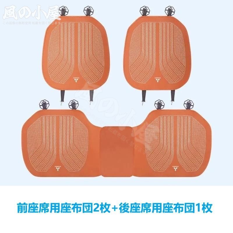 人気商品 ★三菱 MITSUBISHI★オレンジ★車用 シートクッション シートカバー 前座席用2枚 後部座席用1枚 滑り止め 座布団 通気性よし ナッパレザー fylg-a606