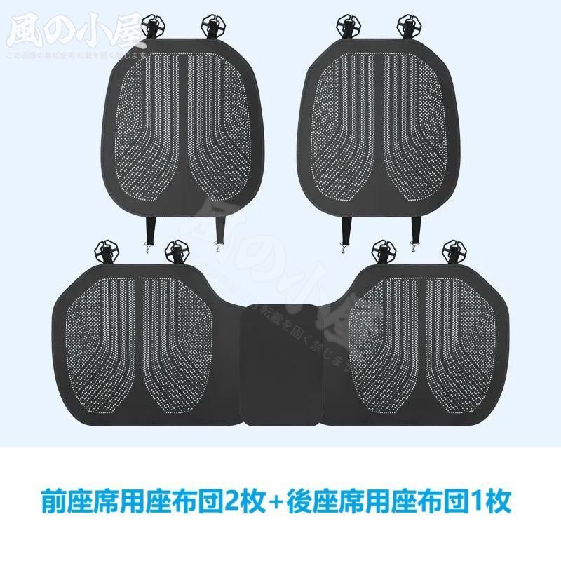 人気商品 ★汎用★ブラック★車用 シートクッション シートカバー 前座席用2枚 後部座席用1枚 滑り止め 座布団 通気性よし ナッパレザー fylg-a606
