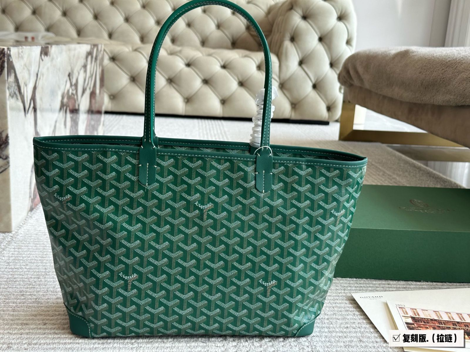【今日特価】Goyard ゴヤード ショッピングバッグ / Goyard Shopping Bag
