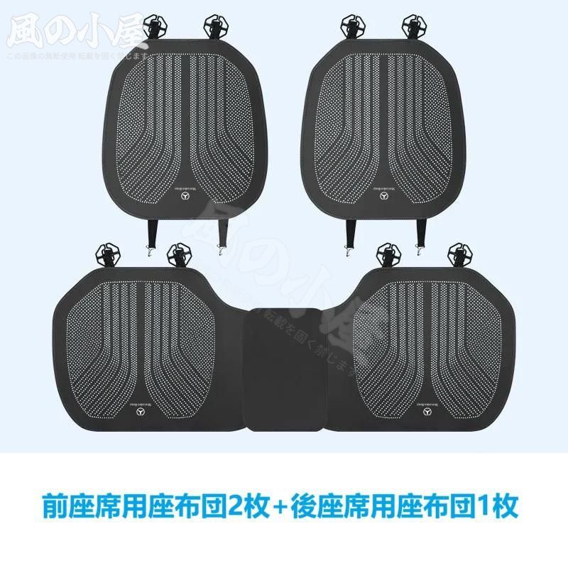 人気商品 ★メルセデス・ベンツ BENZ★ブラック★車用 シートクッション シートカバー 前座席用2枚 後部座席用1枚 滑り止め 座布団 通気性よし ナッパレザー fylg-a606