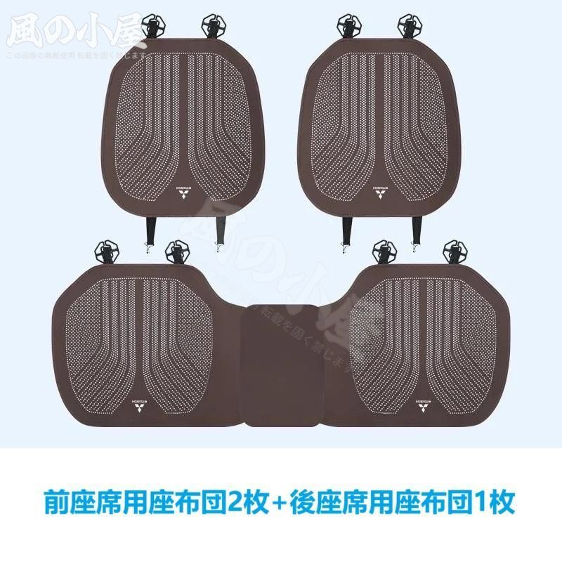 人気商品 ★三菱 MITSUBISHI★モカブラウン★車用 シートクッション シートカバー 前座席用2枚 後部座席用1枚 滑り止め 座布団 通気性よし ナッパレザー fylg-a606