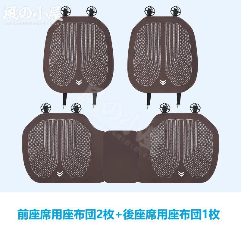 人気商品 ★シトロエン CITROEN★モカブラウン★車用 シートクッション シートカバー 前座席用2枚 後部座席用1枚 滑り止め 座布団 通気性よし ナッパレザー fylg-a606