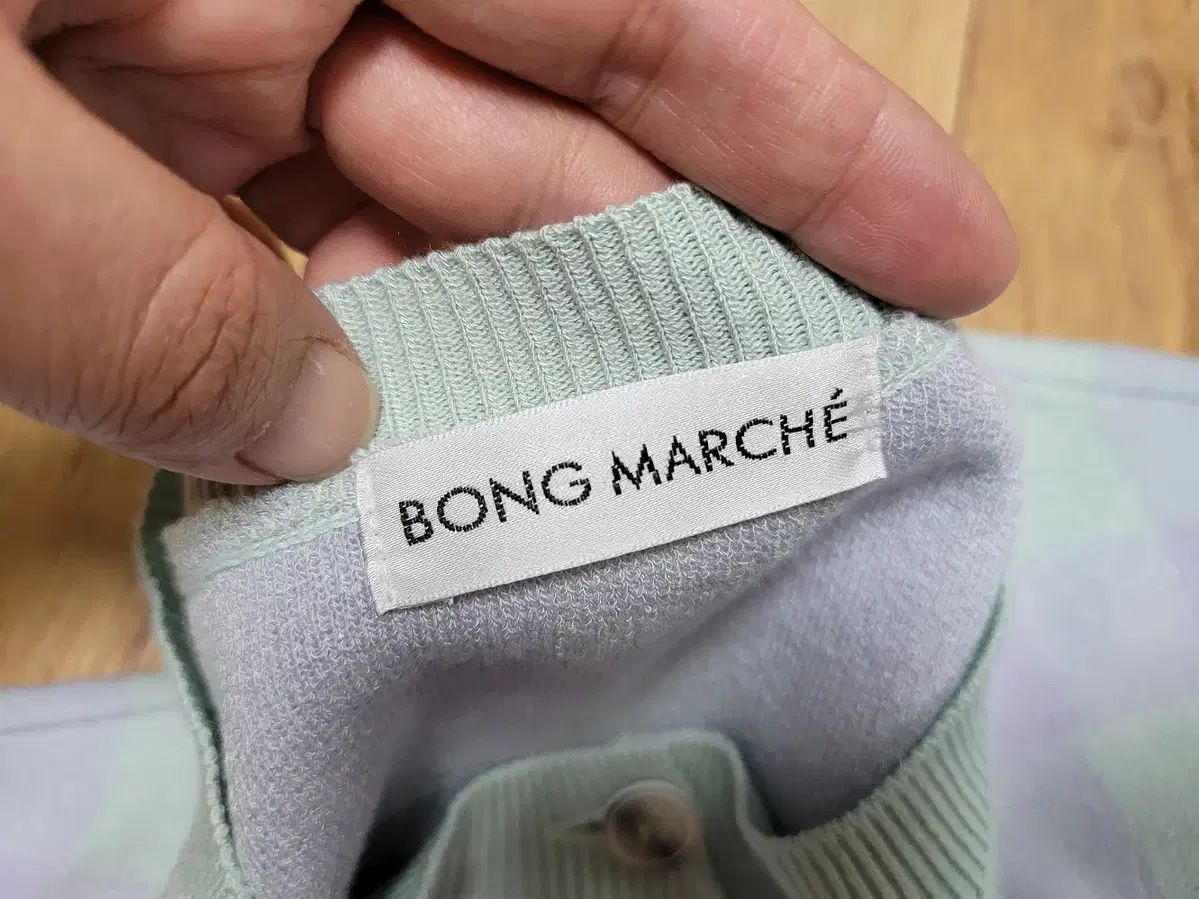 봉마셰(BONGMARCHE) チェック麻ニットツインセット 55-66 新品