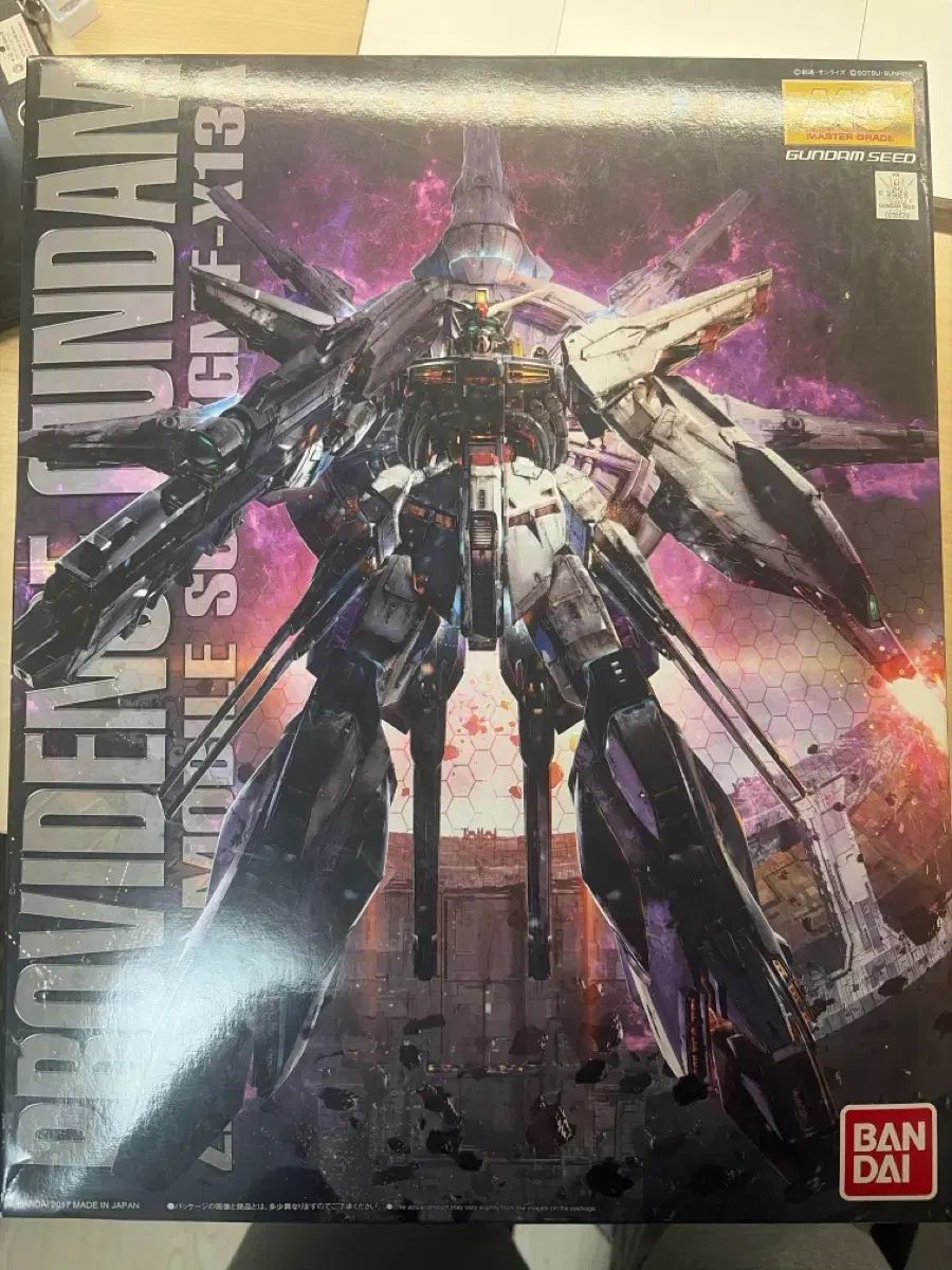 バンダイ プロビデンス ガンダム MG