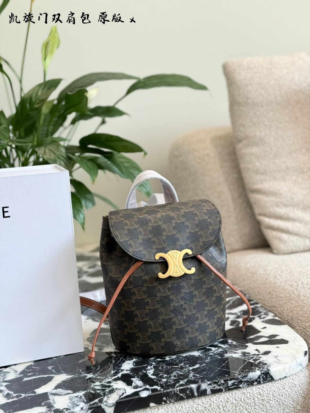 【今日特価】CELINE BONNIE New Mini Backpack - ニューミニバックパック B