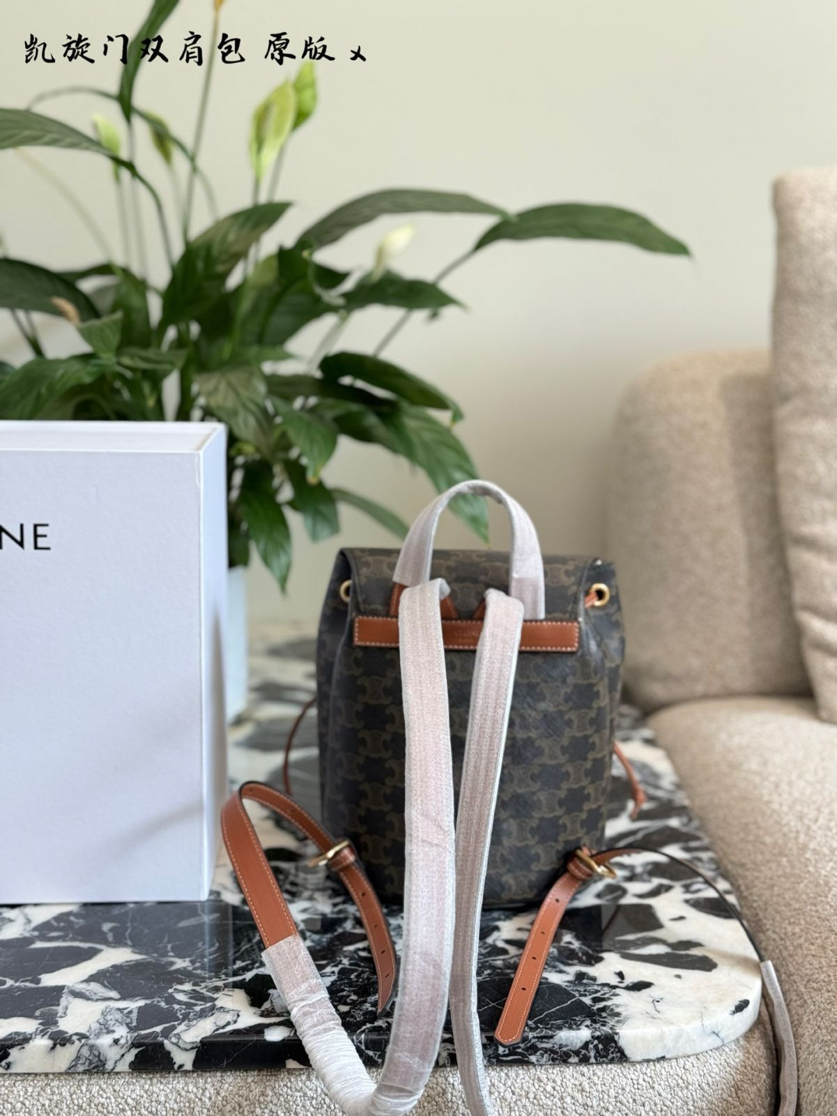 【今日特価】CELINE BONNIE New Mini Backpack - ニューミニバックパック B