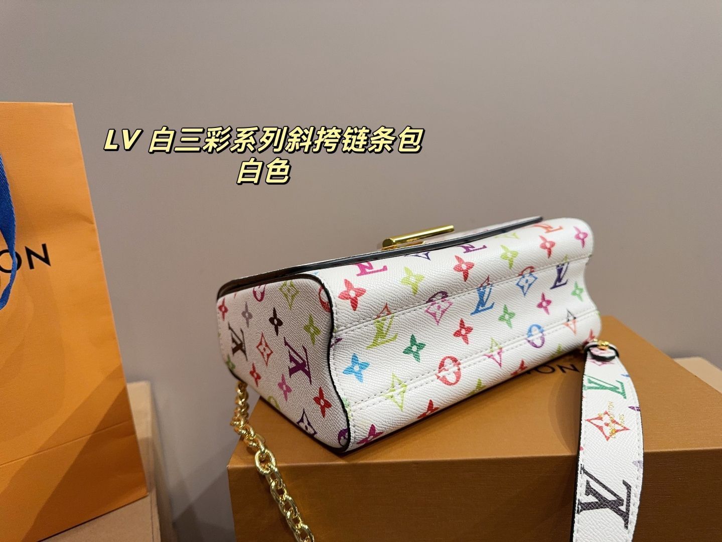 LV 白三彩シリーズ 斜めがけチェーンバッグ