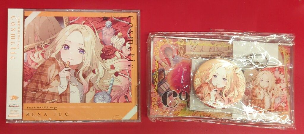※未開封 ゲームCD グッズ付)十王星南 誕生日記念セット/Cosmetic 10,366円