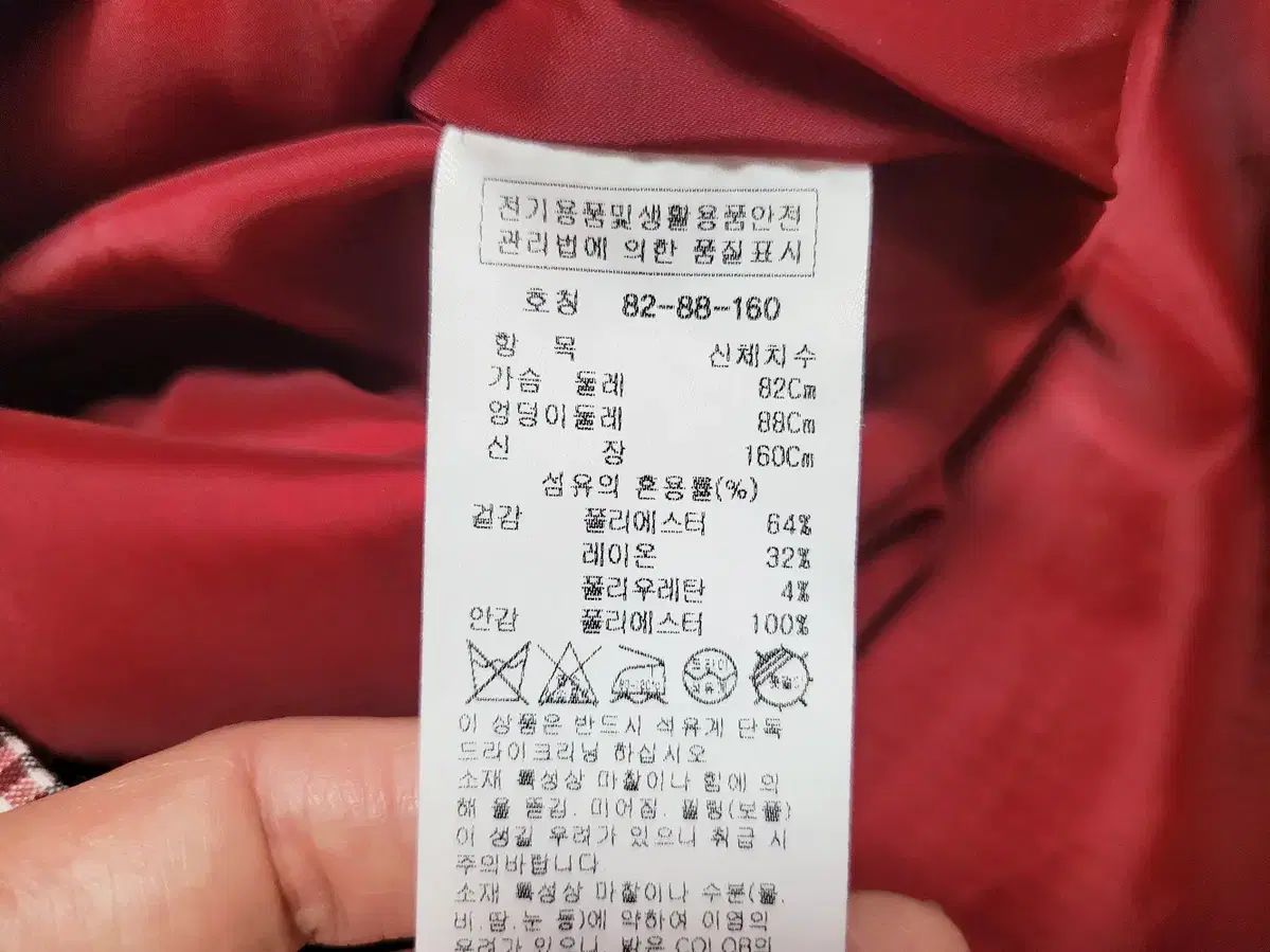 イッミシャ (itMICHAA) ベルト付き チェック柄ワンピース 55