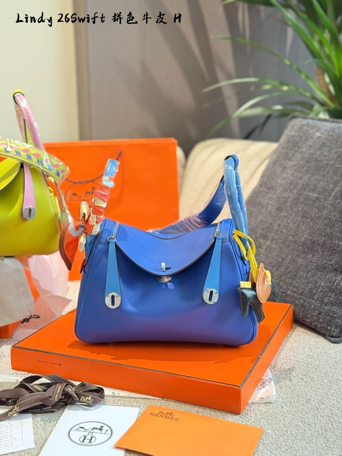 【今日特価】Herm?s Lindy 26 Blue Bag / エルメス Lindy 26 ブルーバッグ