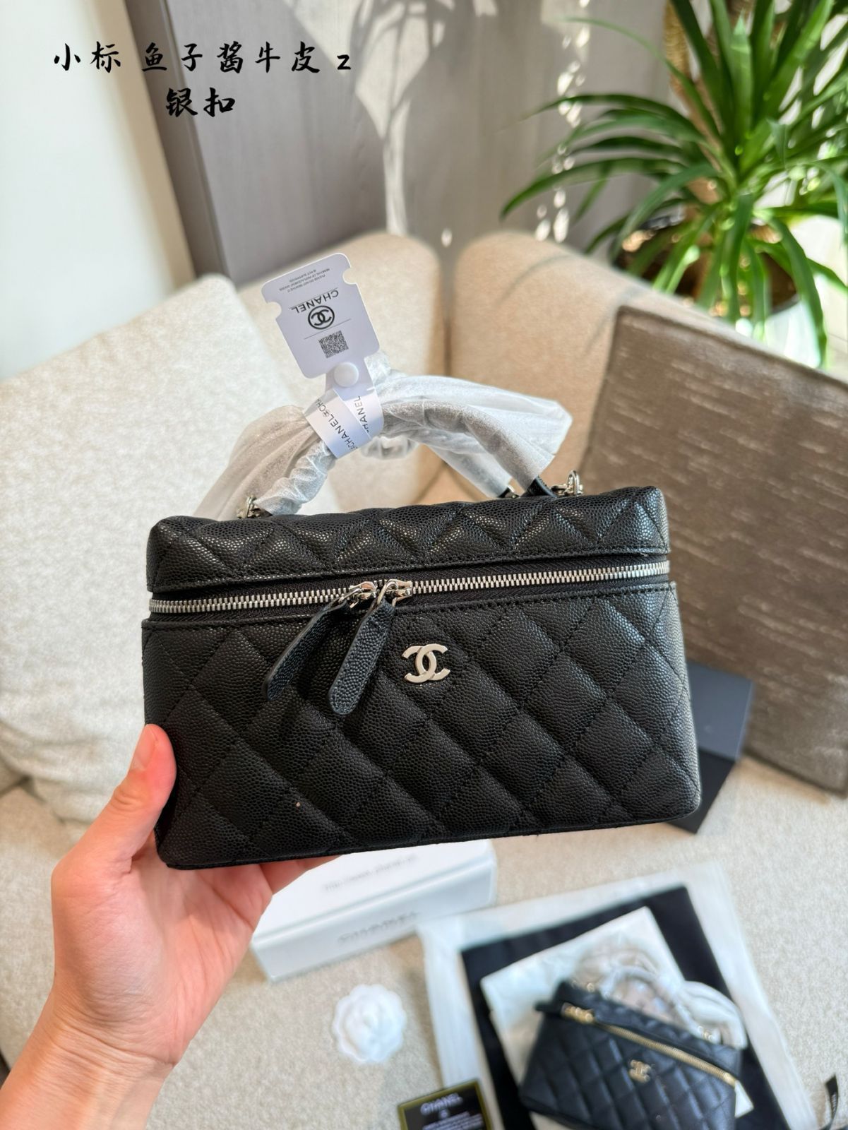 【今日特価】Chanel IP Box Bag - イーピー ボックスバッグ 【今日特価】Chanel IP Box Bag - イーピー ボックスバッグ