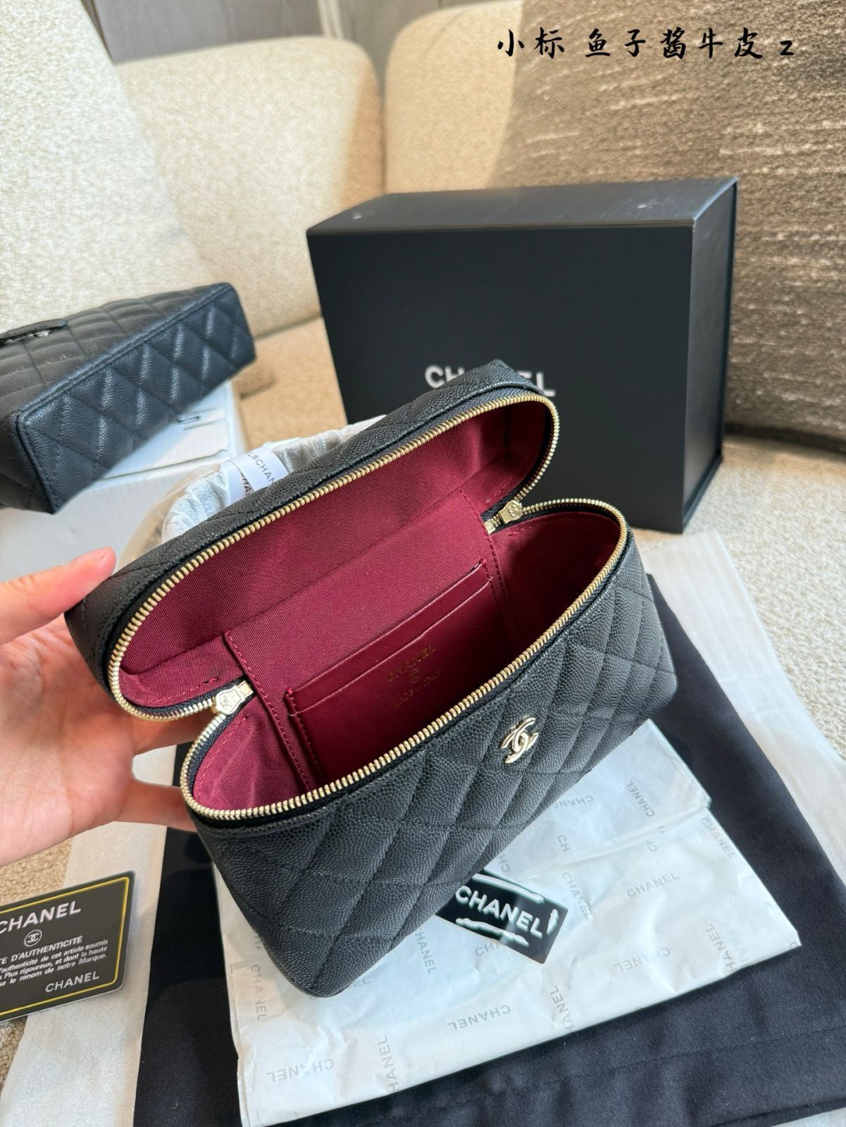 【今日特価】Chanel IP Box Bag - イーピー ボックスバッグ 【今日特価】Chanel IP Box Bag - イーピー ボックスバッグ