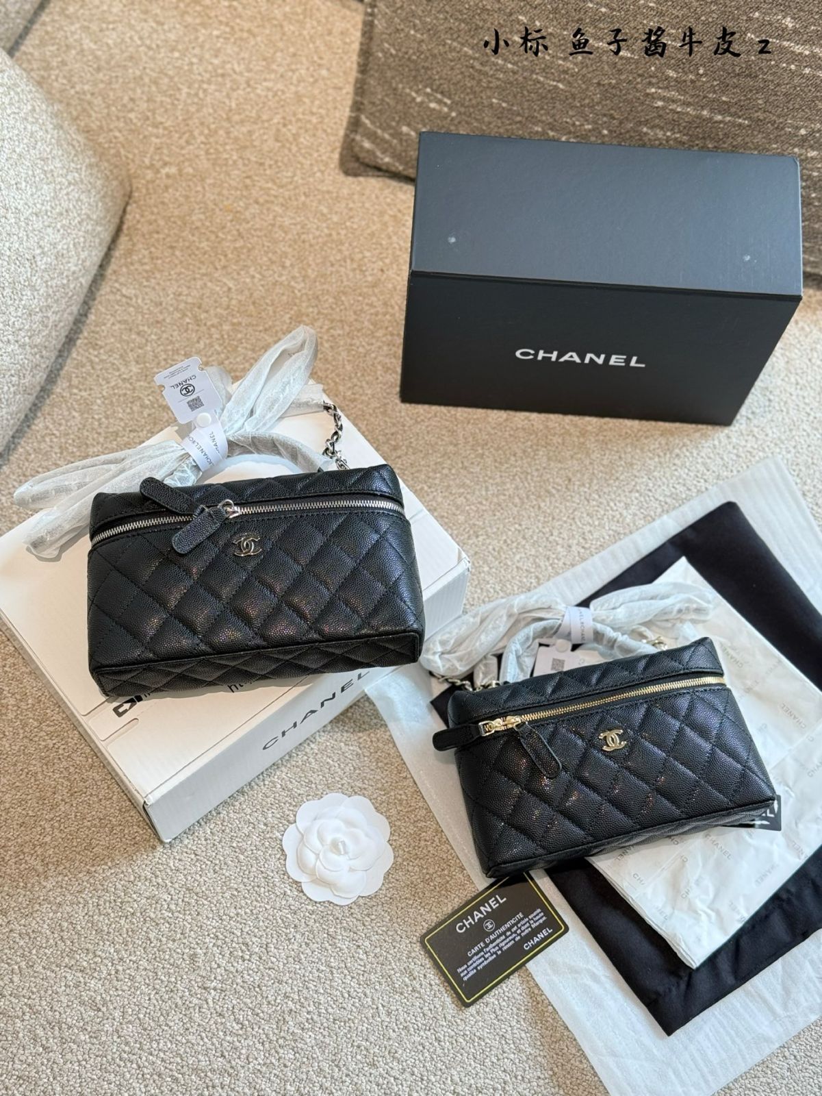 【今日特価】Chanel IP Box Bag - イーピー ボックスバッグ 【今日特価】Chanel IP Box Bag - イーピー ボックスバッグ