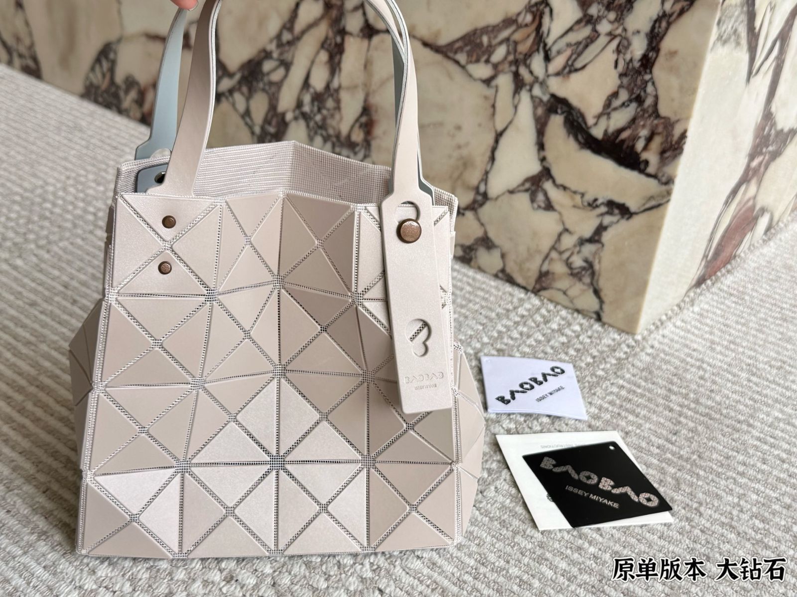 【今日特価】BAO BAO ISSEY MIYAKE CARAT シリーズ ミニカラードダイヤモンドシェイプボックスハンドバッグ