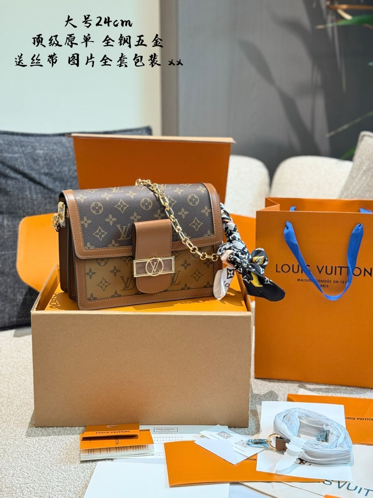 【今日特価】Louis Vuitton Dauphine ダフィーヌ メールバッグ
