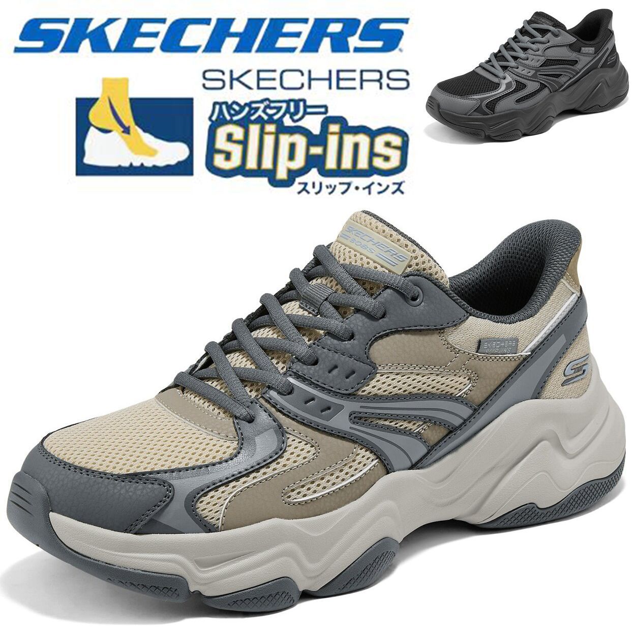 新品 箱あり Skechers スリップインズメンズウォーキングシューズ 50 代におすすめ 足が疲れにくい膝腰ラク 幅広ワイド軽量滑りにくい新作新着疲れない大きいサイズ人気ブランド歩きやすいおすすめ立ち仕事父の日プレゼント 118334
