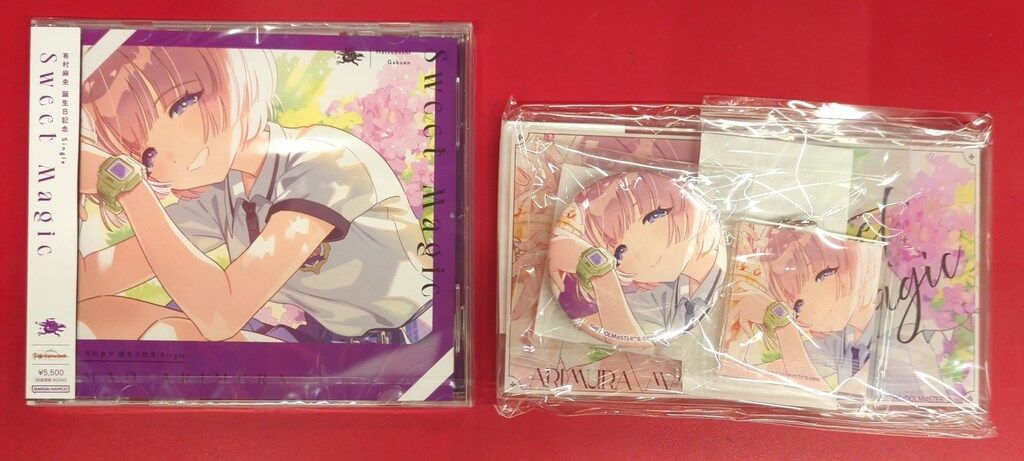 ※未開封 ゲームCD グッズ付き)Sweet Magic/有村麻央 誕生日記念 Single