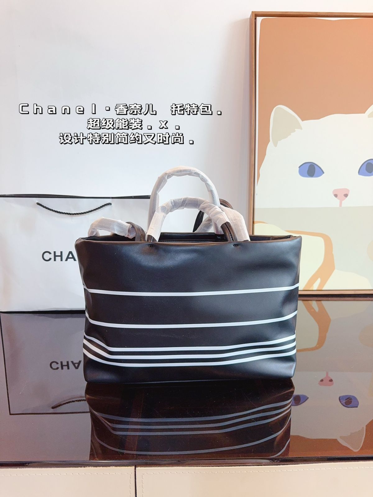 【今日特価】CHANEL 香奈儿 トートバッグ スイートでクールなデザイン